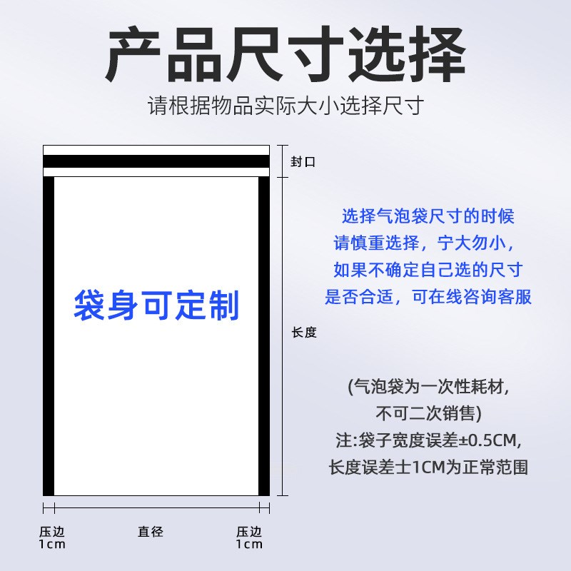 加厚彩色共挤膜自粘气泡袋u 塑料服装泡沫包装快递打 包袋材料