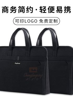 长方行7336手提文件包办公包会议袋资料袋手提电脑包公文包男文件