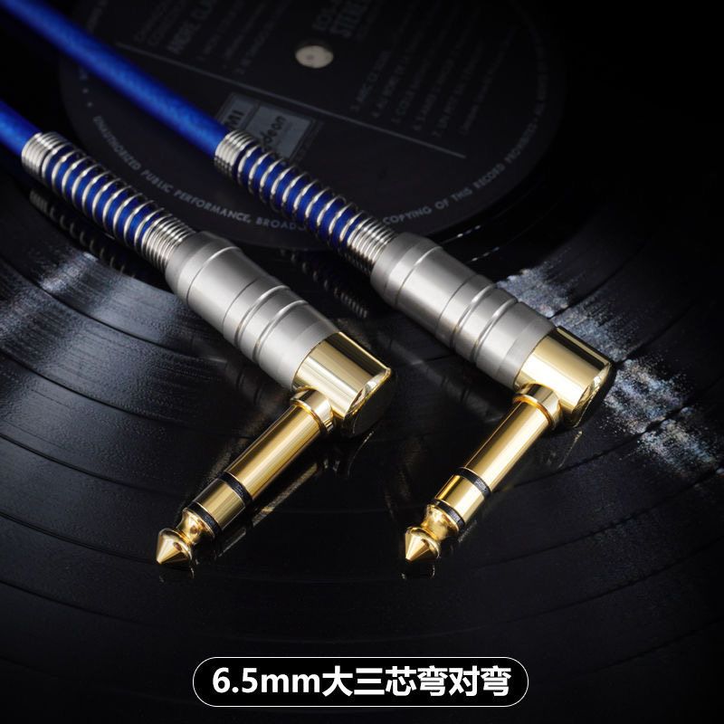 纯铜6.5音频线 立体声 双声道 大三芯 直J头 弯头 平衡TRS连接线