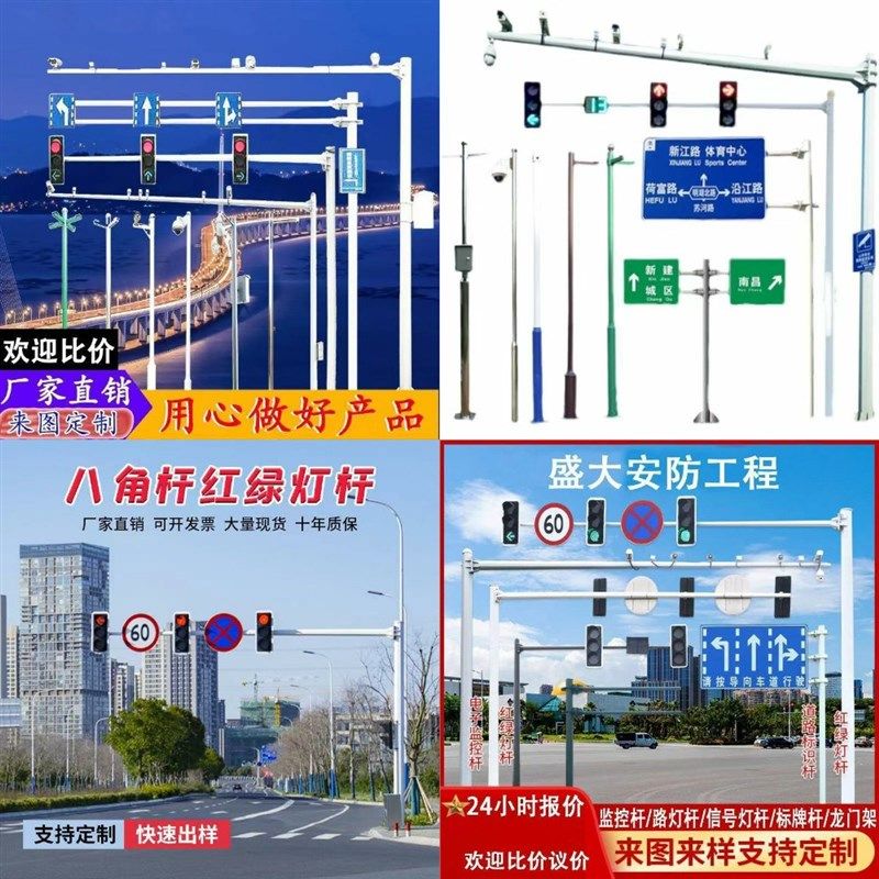 八角监控立杆6米6.5米道路交通信号G灯杆红绿灯杆卡口立柱型杆件