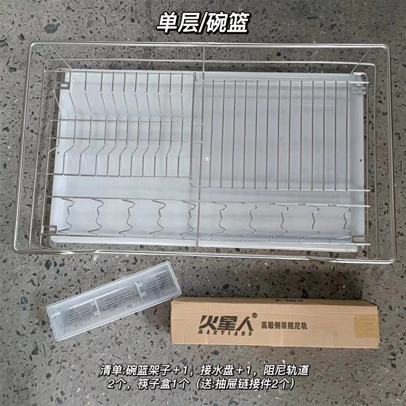 单层拉篮厨房橱柜双层调味碗碟柜内不锈J钢内置收纳碗篮平蓝抽屉