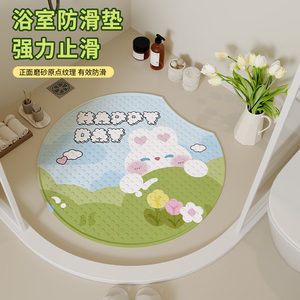 奈司浴室防滑地垫儿童淋浴房洗澡防摔踩脚垫卫生间厕W所防水卡通