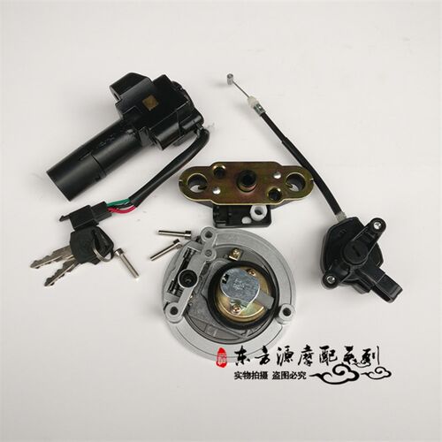 适用嘉陵金悍JH125-7A/7C/99A金悍F王JH150-7套锁电门锁油箱盖配