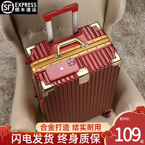 红色结婚行e李箱新娘陪嫁箱婚庆密码箱女酒红压箱金色铝框拉杆皮