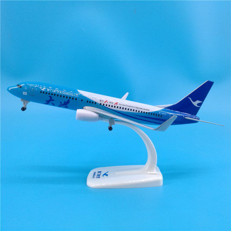 20cm厦航B737大兴号飞机模型摆件带轮K起落架可拆卸厦门航空纪念