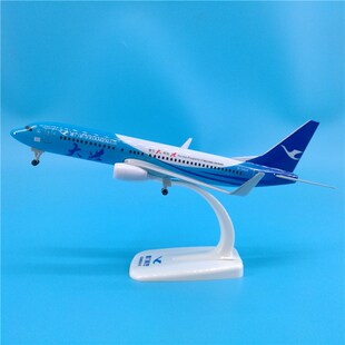 20cm厦航B737大兴号飞机模型摆件带轮K起落架可拆卸厦门航空纪念