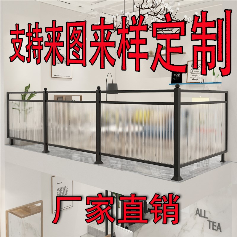 奶茶店楼梯阳台护栏阁楼玻璃隔断走廊栏杆扶T手室内围栏定制