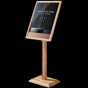 木质展示架酒店迎宾水牌宣传展牌落地立式资料架餐厅门口广告开业