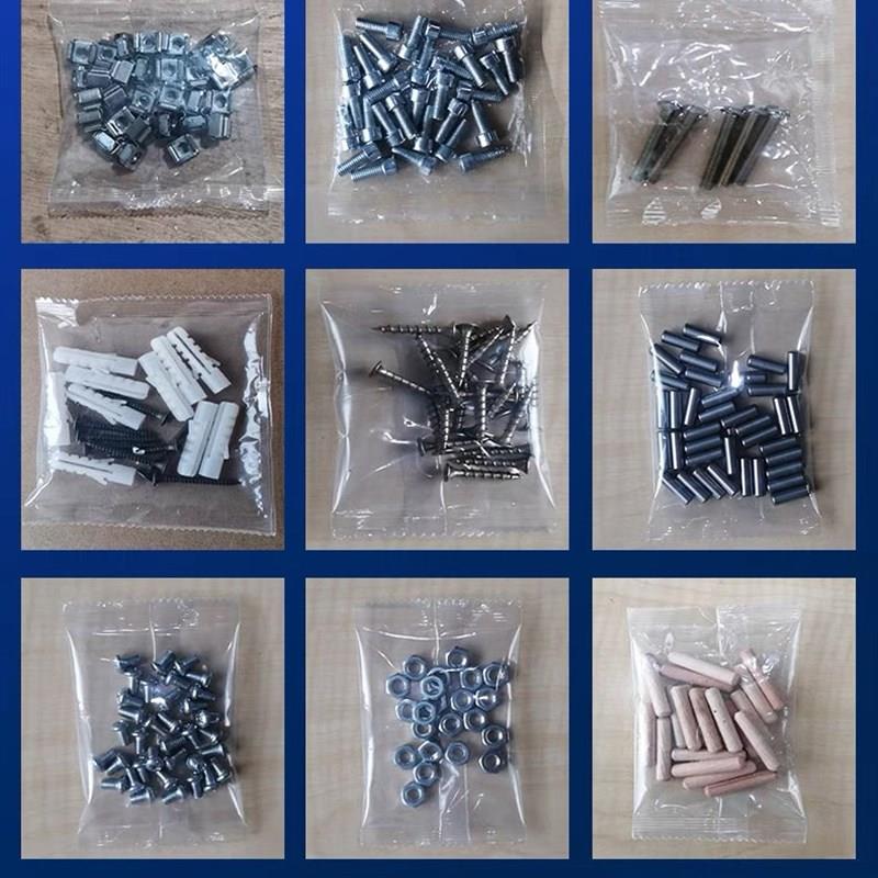 全自动五金螺丝包装机家俱配件塑料计F数包装机玩具积木混合包装