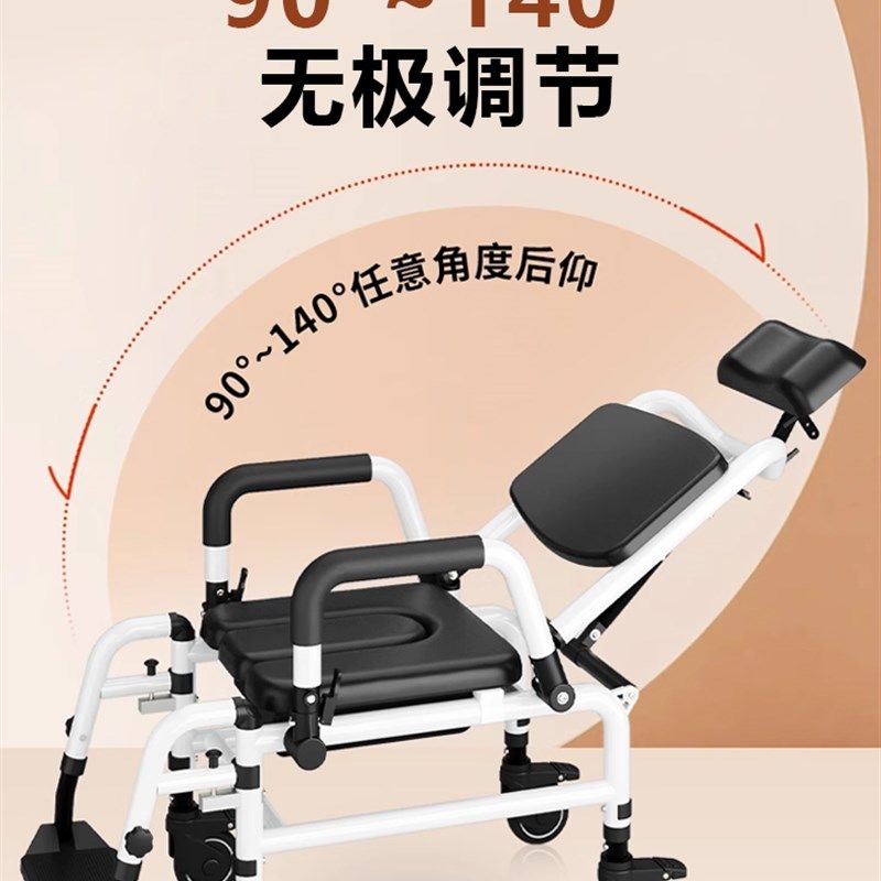 老人移动坐便椅带l轮洗澡椅瘫痪病人残疾人坐便器躺着洗头淋浴椅