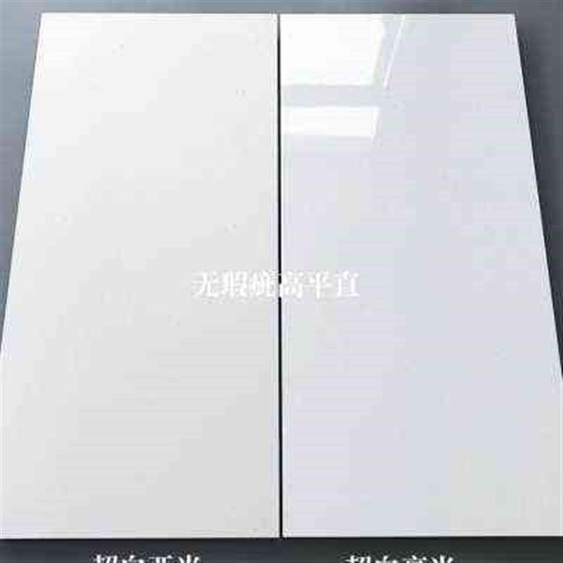 纯白厨房b卫生间墙砖 300x600墙面砖白色哑光阳台瓷砖白砖简约磁