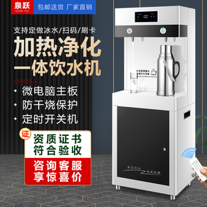 学校ro反渗透过滤大容量节能步进开水器直K饮水机工厂商用净水一