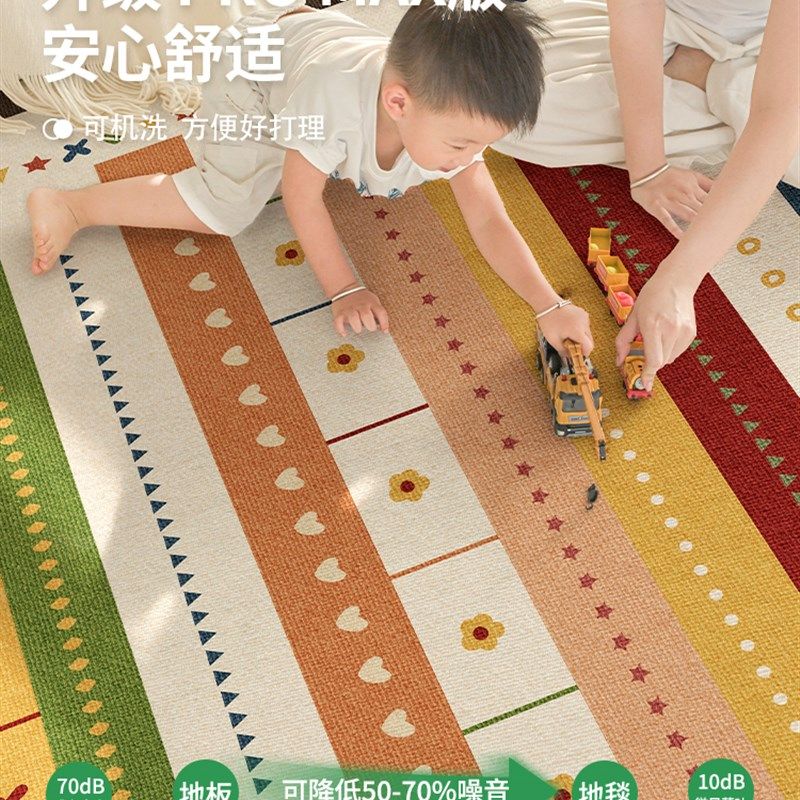 儿童可拆卸和可洗地毯客厅2025新的床边地板垫房间布局多巴胺机洗