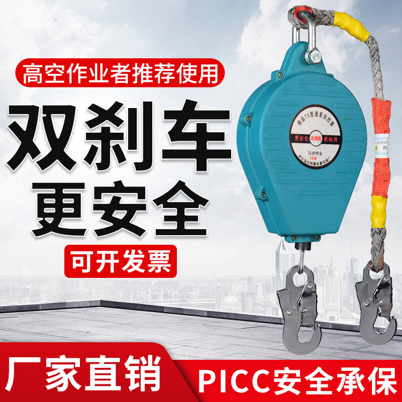 防坠器高空作业g10/20/30米电梯塔吊重型1吨2吨升降机速差式自控