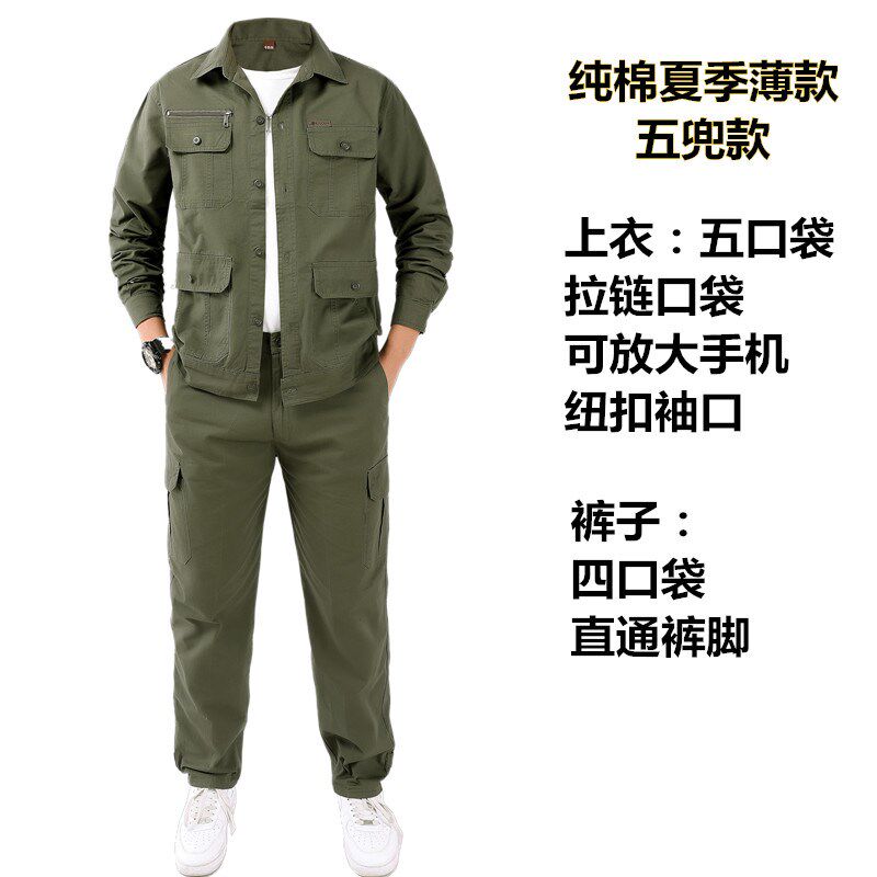 夏季薄款长袖工作服套装男士夏天透气焊工工地工人劳保服定制