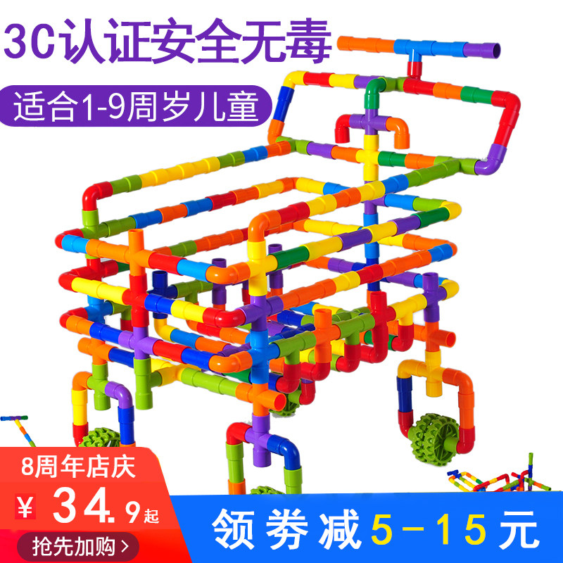 儿童拼装水管f道积木凑拼接玩具组装枳木塑料拼插管子益智百变管