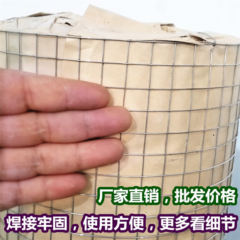 2厘米孔铁丝网围栏铁网钢丝养殖网格片热镀电焊栅栏护栏围墙家用