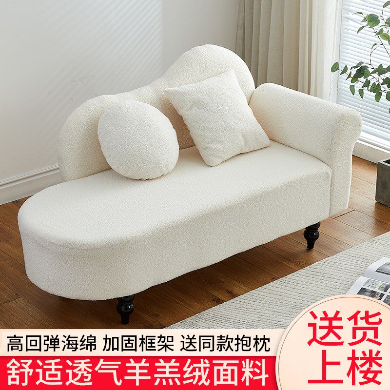 迷你沙发小户型贵妃椅躺椅客厅阳台卧室H贵妃榻服装店出租房太妃