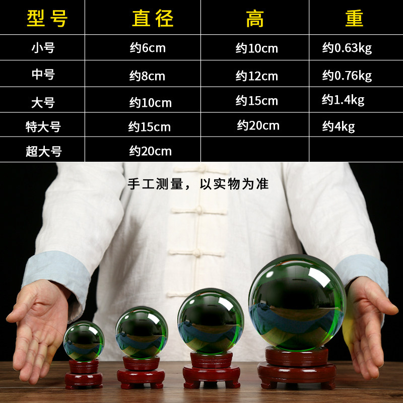 绿色水晶球摆件绿幽灵大号圆玻璃球客厅书房装饰摆件开业乔迁礼品