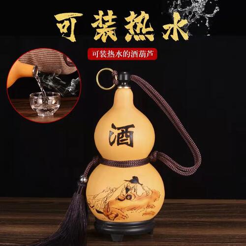 酒葫芦可装热水装酒挂件仿古风随身酒壶葫L芦天然葫芦水杯酒瓶摆