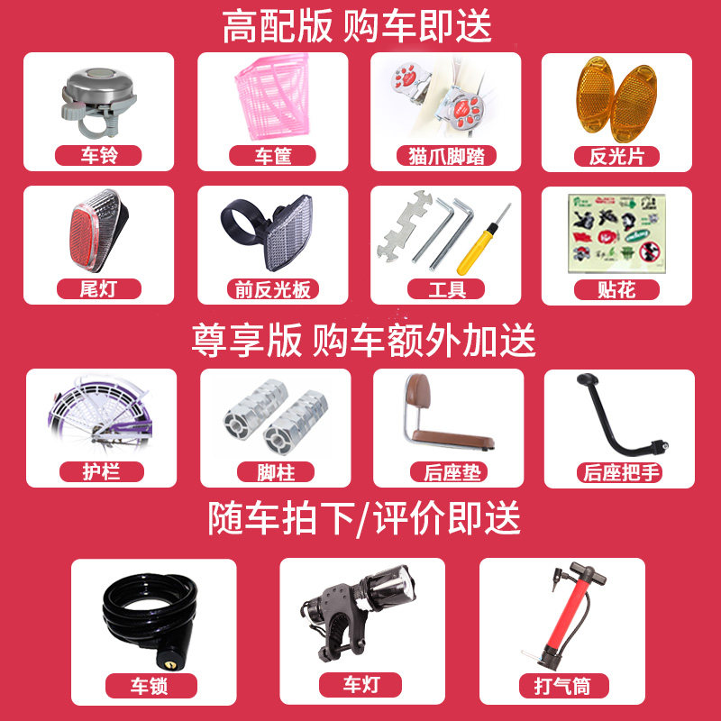 亲子车自行车大人可以带孩子母子单车女式带娃轻便接送成年可载娃