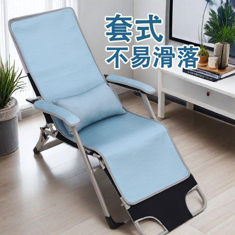 夏季凉席摇摇椅躺椅垫子夏天办公室藤圈椅K坐垫靠背一体透气坐椅