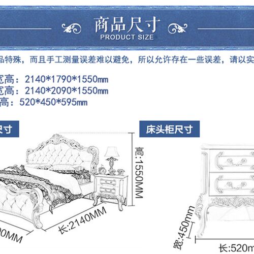 新款欧式床双人床床皮床结婚床卧室田园公主床白色床1.8米/1.5m床