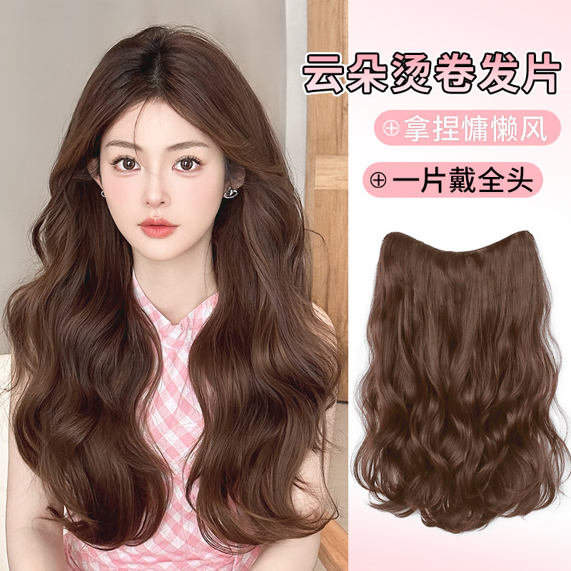 假发片卷发云朵烫女头顶隐形无痕C增发量蓬松u型一片式轻薄接发片
