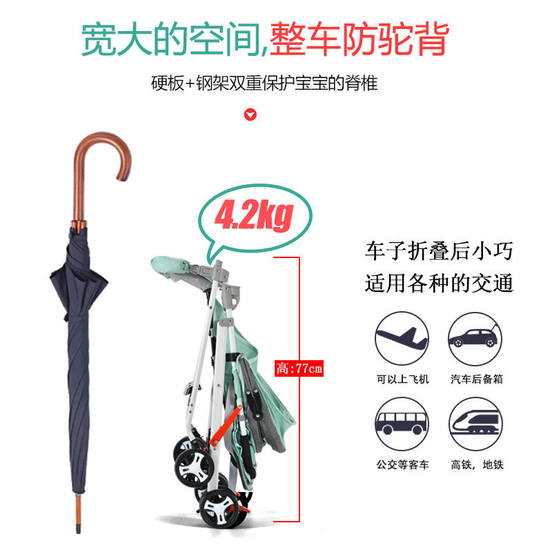 婴儿推车可坐可躺超轻便携折叠简易伞车四轮减震宝宝手推小婴儿车