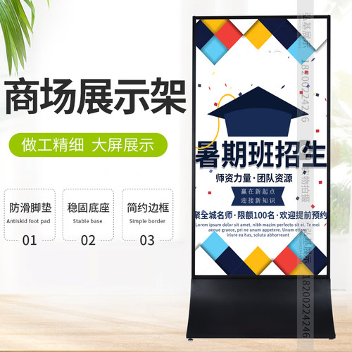 商场立式广告牌展l示牌不锈钢玻璃立牌水牌展示架落地海报架子定