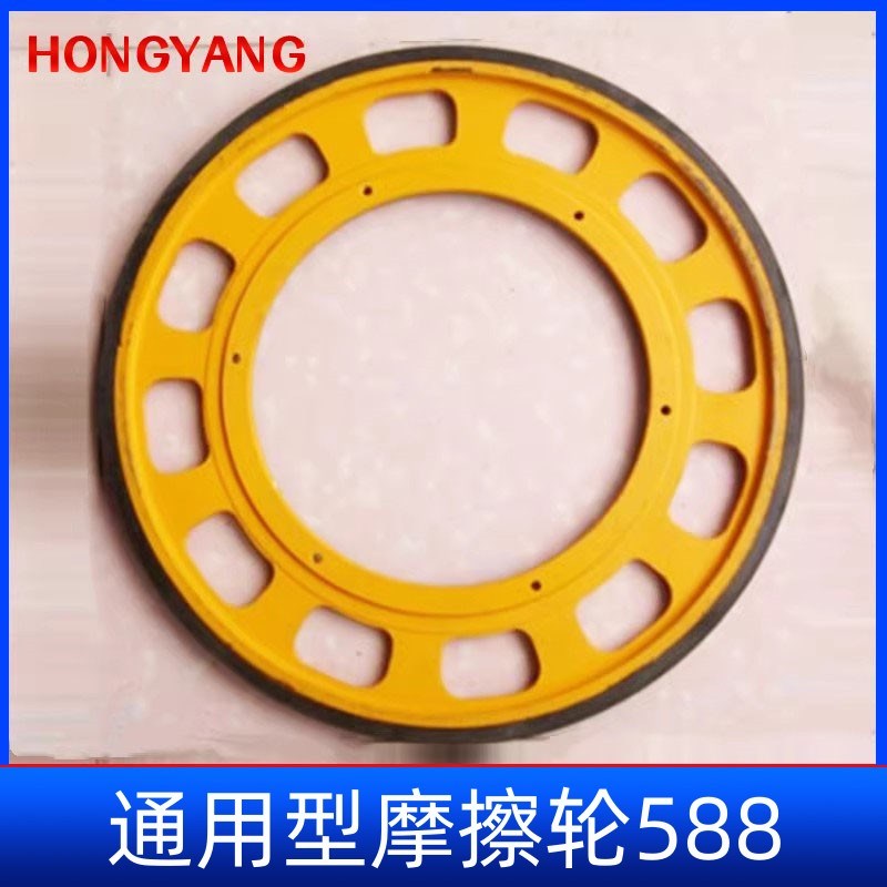 扶梯摩擦轮/588*30/奥的斯扶手带驱动轮P/江南嘉捷扶梯摩擦轮