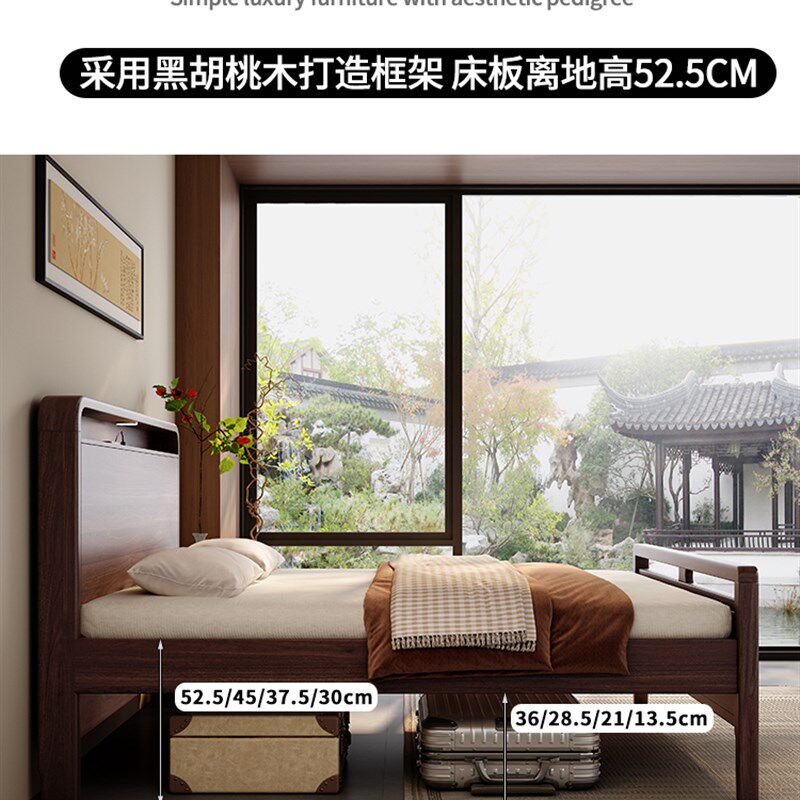 黑胡桃木高脚实木床离地60老人1.2米单人床1.35米满铺硬板床1米5