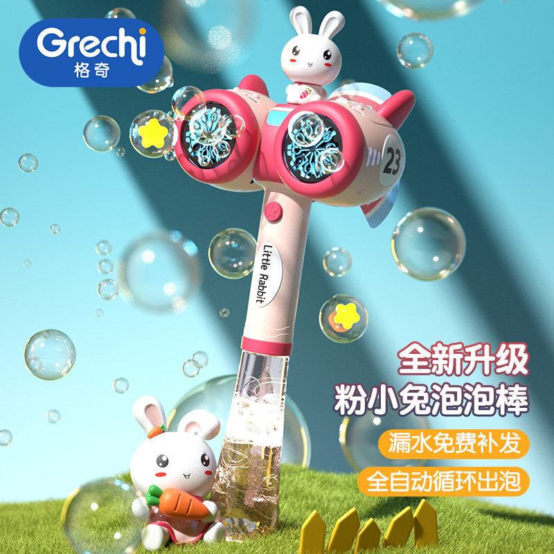 儿童自动吹泡泡机加特林泡泡玩具 浓缩液N组合防水泡泡机礼盒