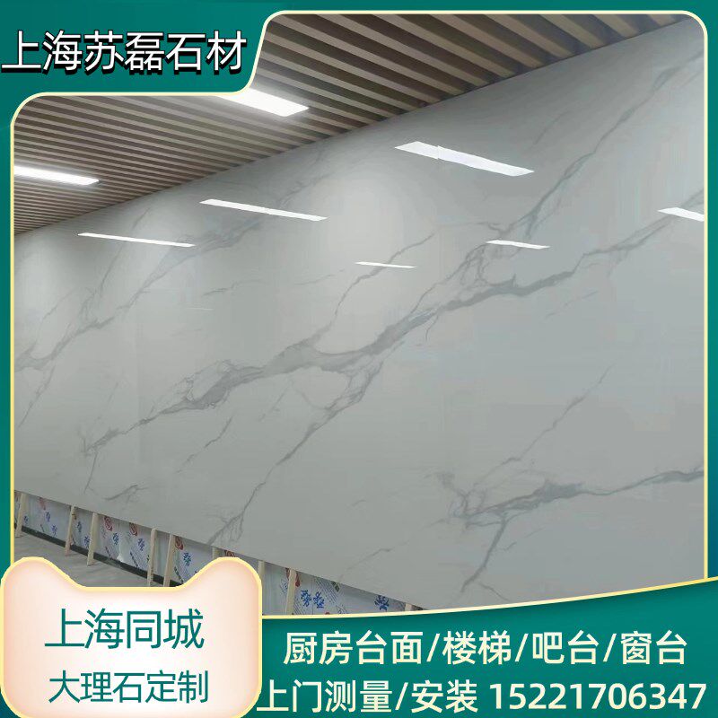 岩板电视背景墙装饰板客厅沙发玄关奢石悬浮影视墙大理石定制石材