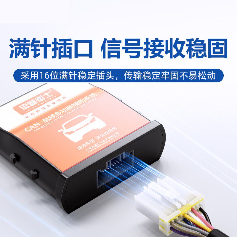 五菱宏光miniev四门版自动升窗器臻享+款锁车关窗器遥控降窗改装