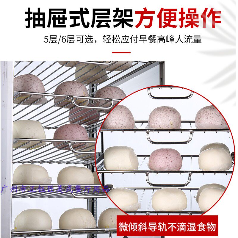 蒸包炉蒸柜小型无孔商用蒸箱保温柜馒包子机早餐便利店加热全自动