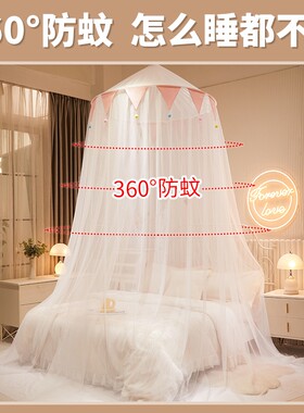 E单人特大吸顶蚊帐帐篷挂钩宫廷蚊帐无支架吊挂圆顶式单门双层床