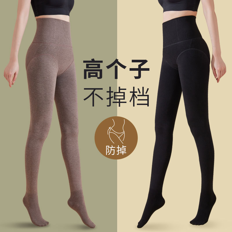 高个子加长版打底裤女秋s冬季外穿加绒加厚保暖黑色连脚踩脚连裤