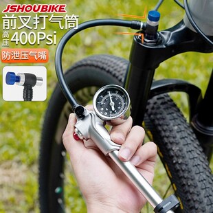 教授单车气压前叉打气筒山地车软尾后胆避震器带气压表高压充气泵