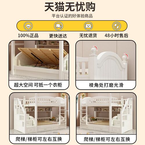 全实木上下床儿童床上下铺同宽双层床加粗加厚子母床小户型高低床