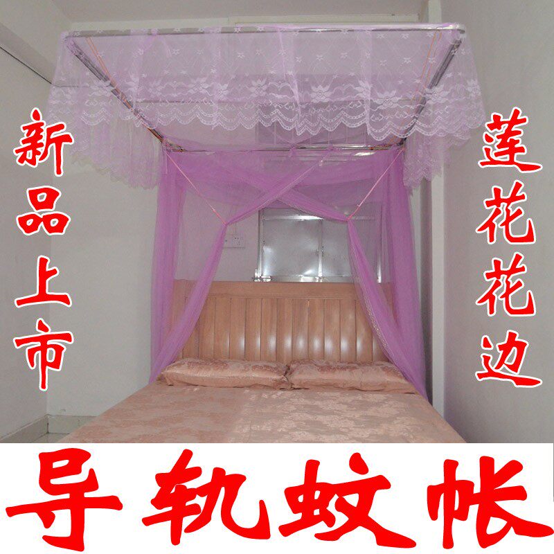 导轨蚊帐b不锈钢落地式宫廷方顶蚊帐公主宫廷蚊帐1.258m米打墙蚊图片
