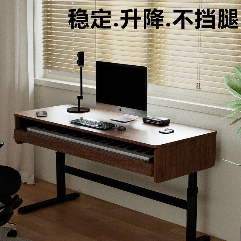 电子琴桌琴架电钢琴桌收纳桌midi键盘桌钢琴书桌子一体升降编曲桌