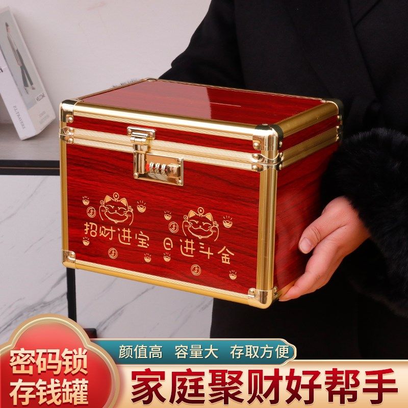 新款网红密码锁存钱罐订婚礼金密码箱儿童压岁钱存钱罐大容量储蓄