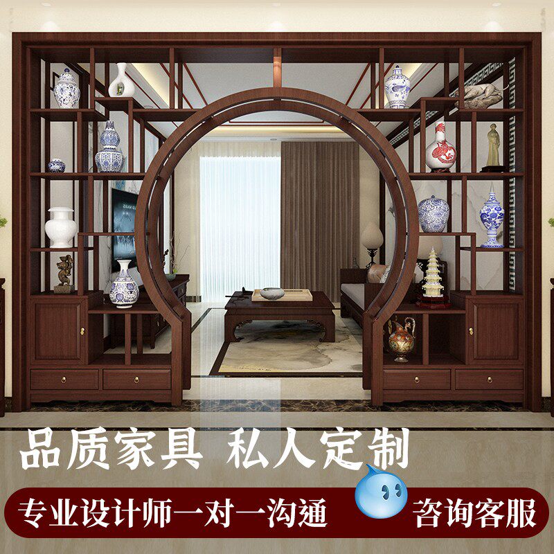 新中式实木客厅月洞门博古架拱门隔断月亮门镂空红木仿古弧形圆门