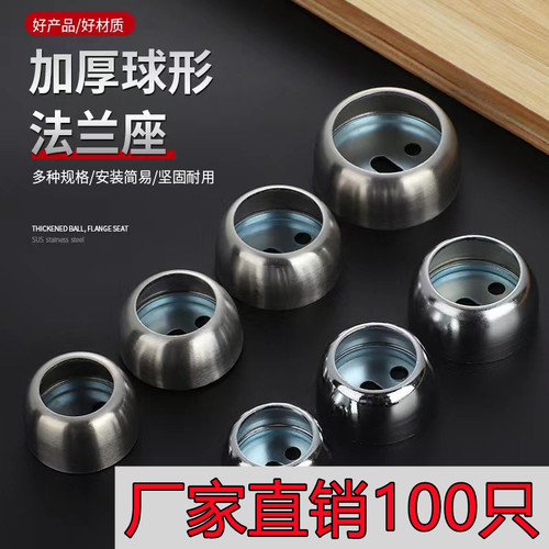 加厚法兰不锈钢圆k管法兰座子固定衣柜挂衣杆配件特厚晾衣杆底座