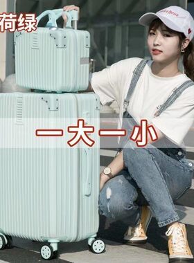 行李箱女c韩版j小清新子母箱学生旅行箱密码箱大容量拉杆箱加大加