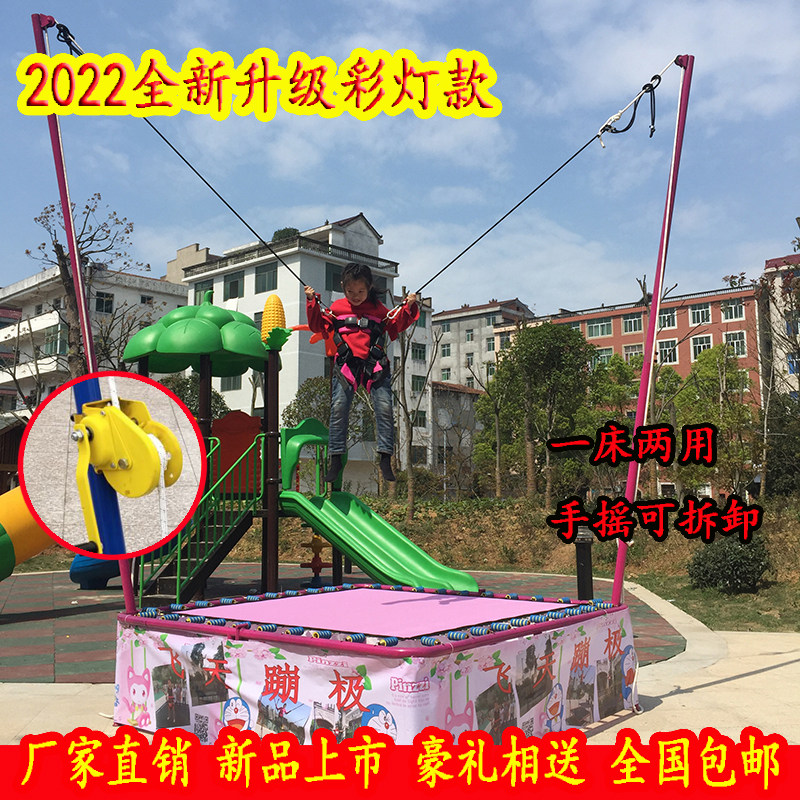 蹦极床新款升级弹簧款商用蹦蹦床广场弹跳床手摇蹦床Y弯管折叠蹦