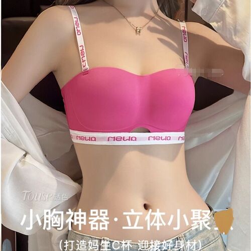多巴胺防滑无肩带抹胸内衣女小胸聚拢F半杯收副乳薄款隐形美背文