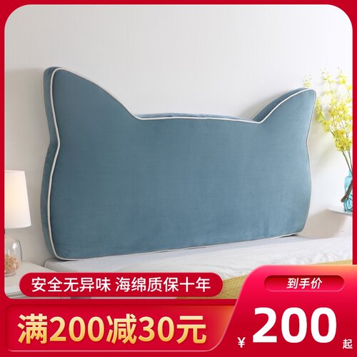 定做儿童c公主粉色床头软靠墙围无床头榻榻米软包大靠垫布艺可拆