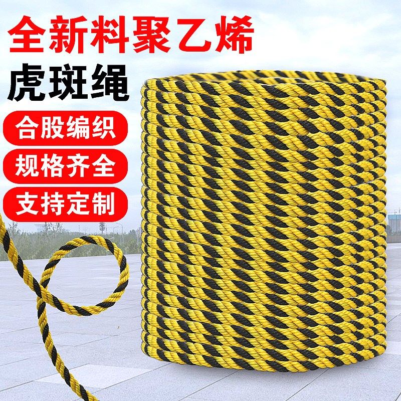 尼龙绳船用缆绳丙纶绳涤纶绳高强度耐磨尼龙绳三股尼龙绳海船缆绳